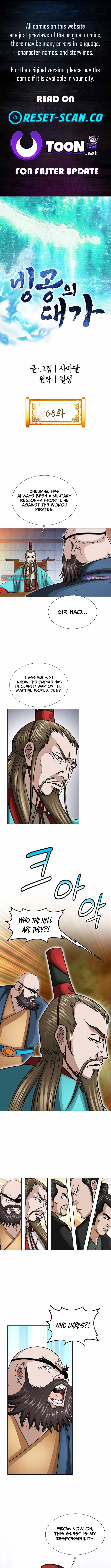Ice Master Chapter 65 Page 1
