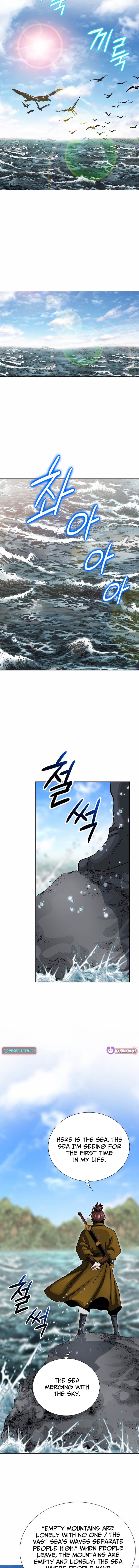 Ice Master Chapter 51 Page 1