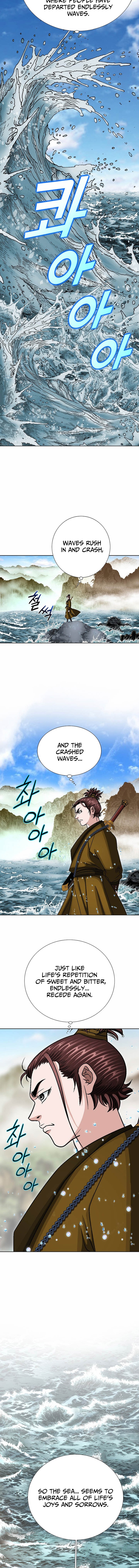 Ice Master Chapter 51 Page 1