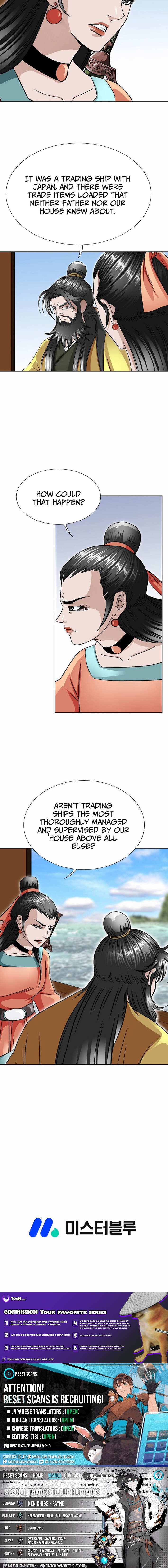 Ice Master Chapter 51 Page 1