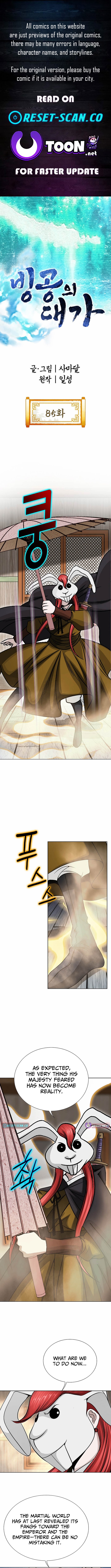 Ice Master Chapter 85 Page 1