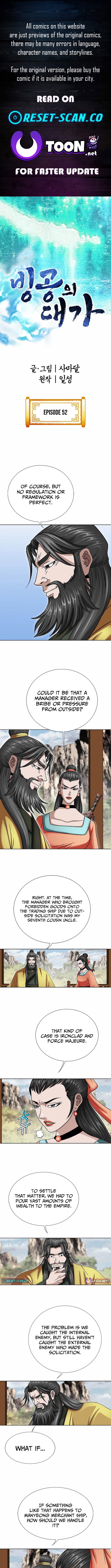 Ice Master Chapter 52 Page 1