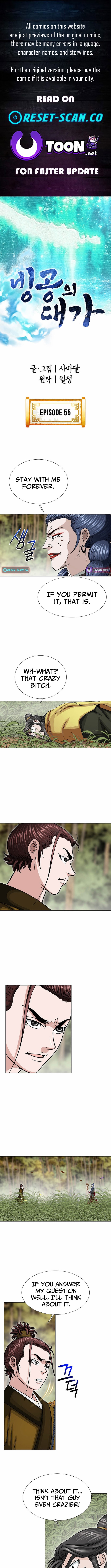 Ice Master Chapter 55 Page 1