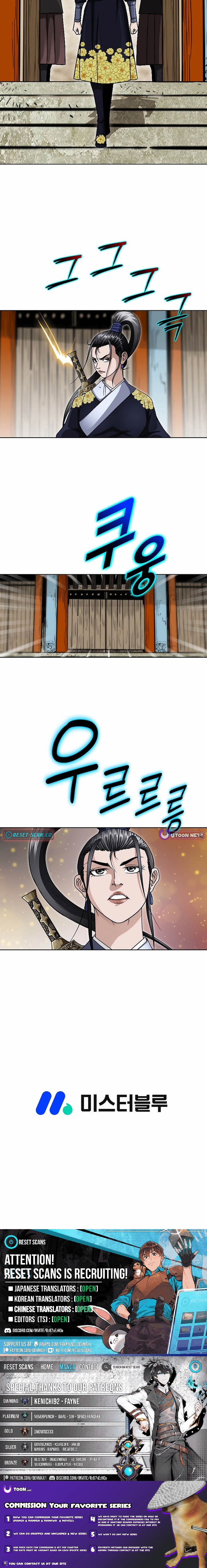Ice Master Chapter 41 Page 1