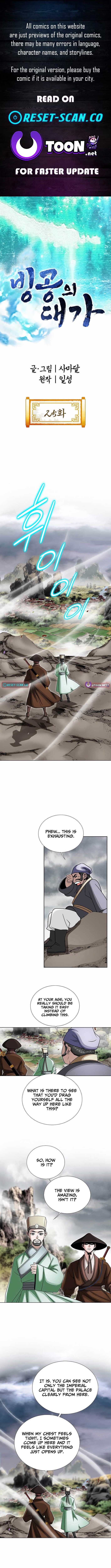 Ice Master Chapter 25 Page 1