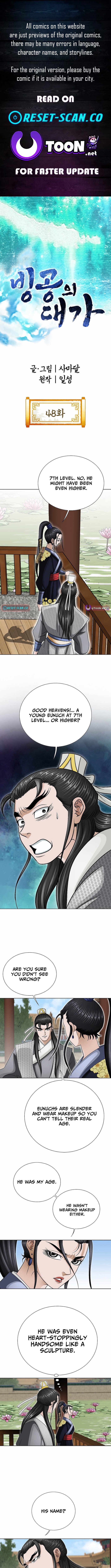 Ice Master Chapter 48 Page 1