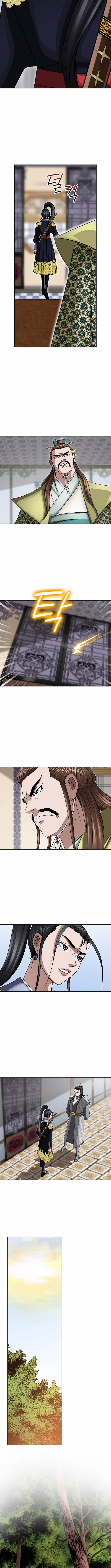 Ice Master Chapter 45 Page 1