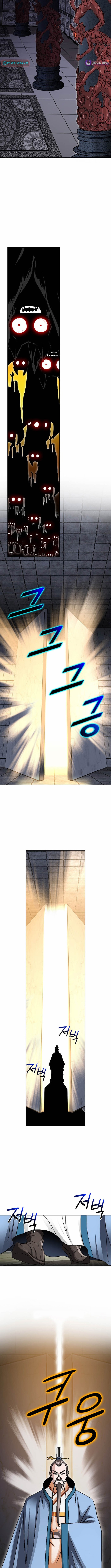 Ice Master Chapter 07 Page 1