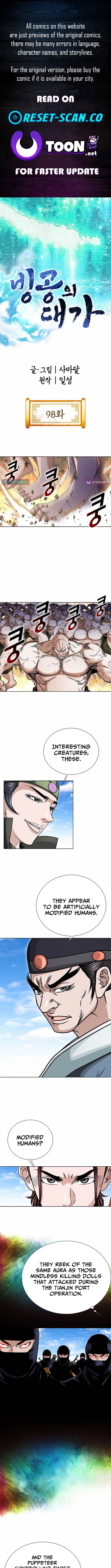 Ice Master Chapter 98 Page 1