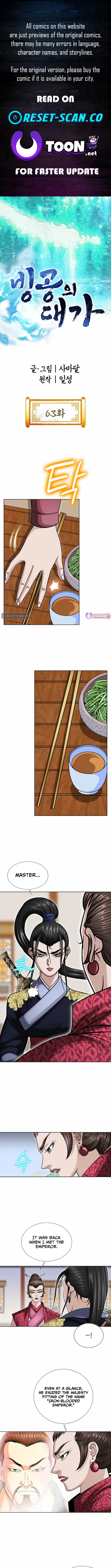 Ice Master Chapter 63 Page 1