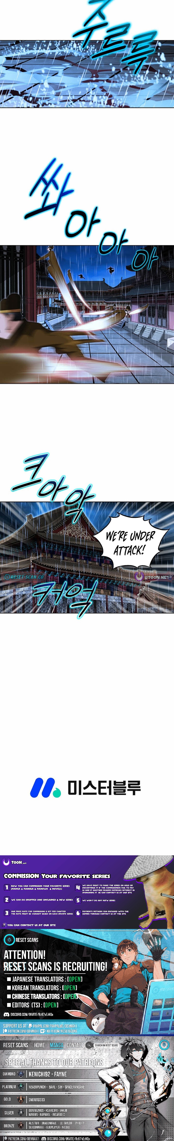 Ice Master Chapter 63 Page 1