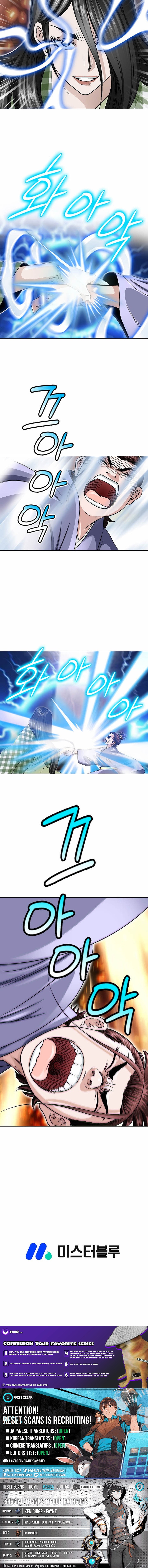 Ice Master Chapter 11 Page 1