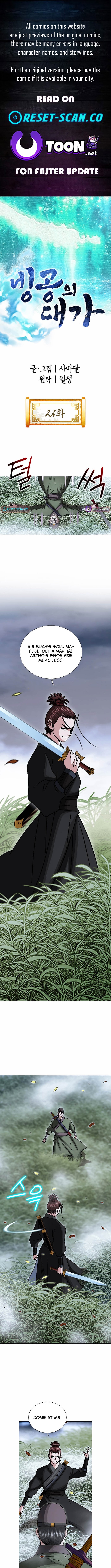 Ice Master Chapter 21 Page 1