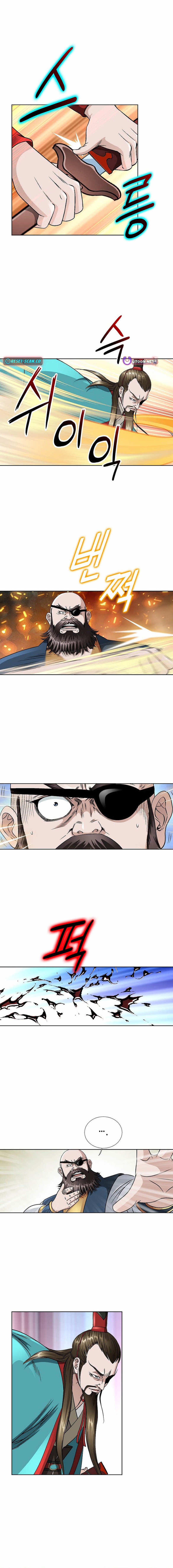 Ice Master Chapter 67 Page 1