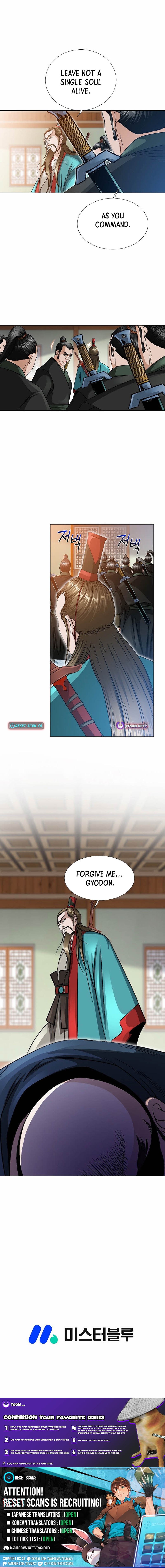 Ice Master Chapter 67 Page 1