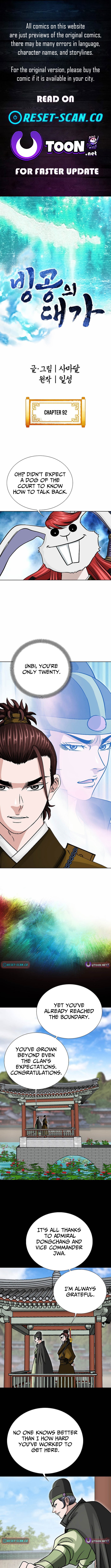 Ice Master Chapter 92 Page 1