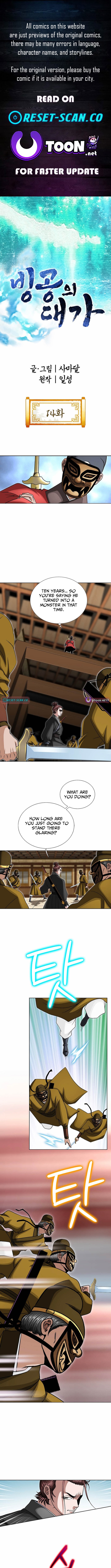 Ice Master Chapter 14 Page 1
