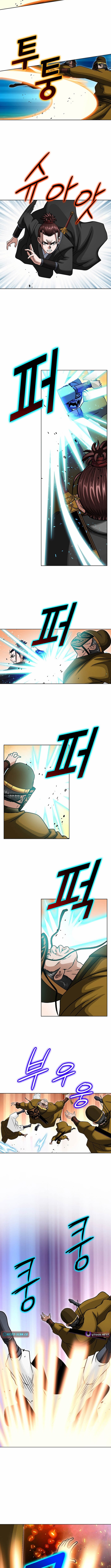 Ice Master Chapter 14 Page 1