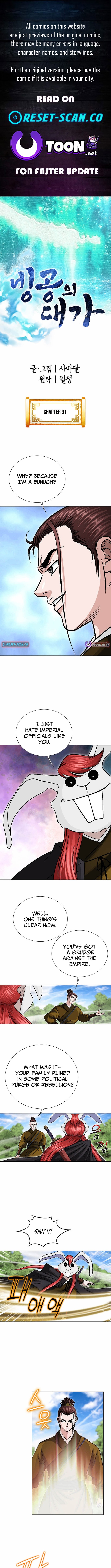 Ice Master Chapter 91 Page 1