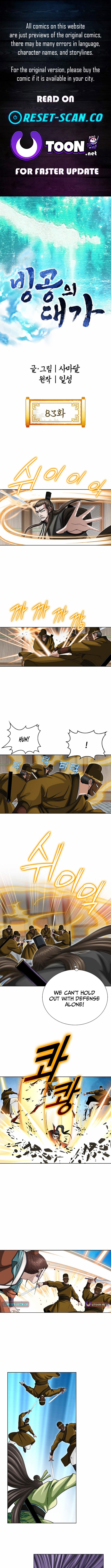 Ice Master Chapter 83 Page 1