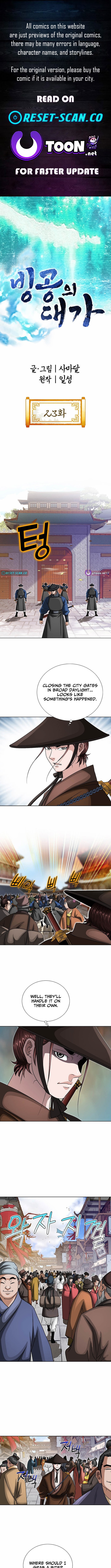 Ice Master Chapter 23 Page 1