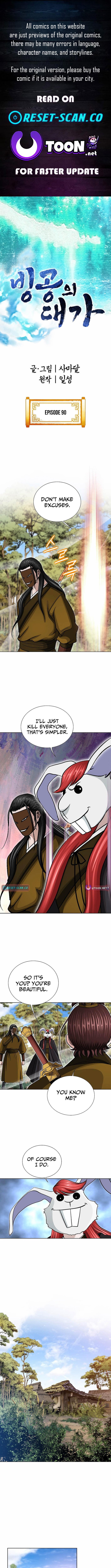 Ice Master Chapter 90 Page 1