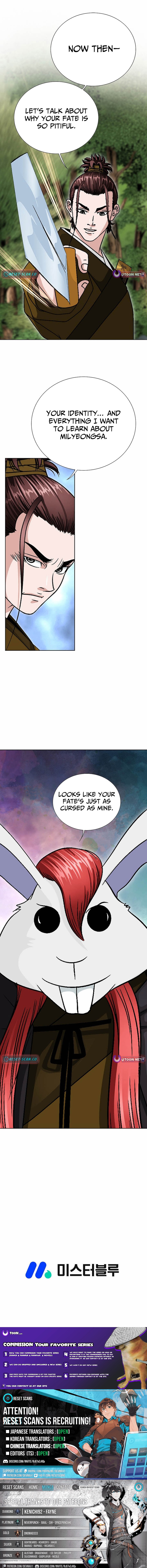 Ice Master Chapter 90 Page 1