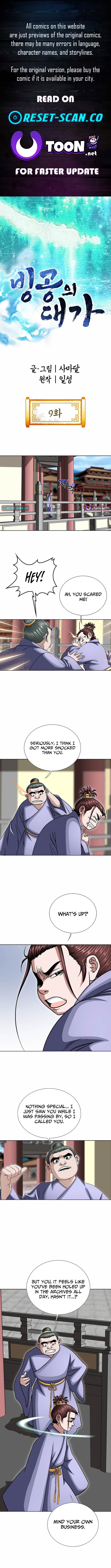 Ice Master Chapter 09 Page 1
