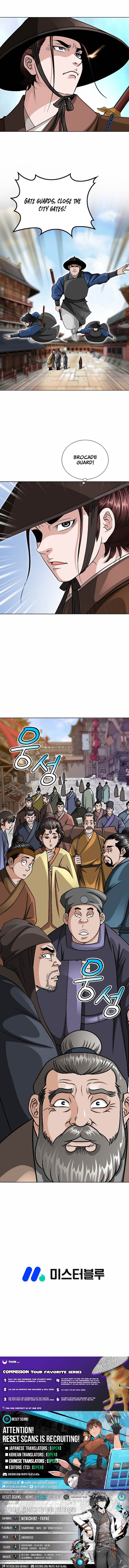 Ice Master Chapter 22 Page 1