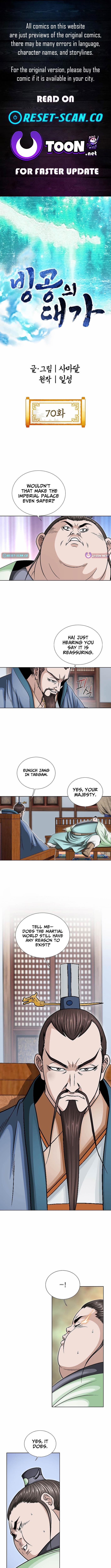 Ice Master Chapter 70 Page 1