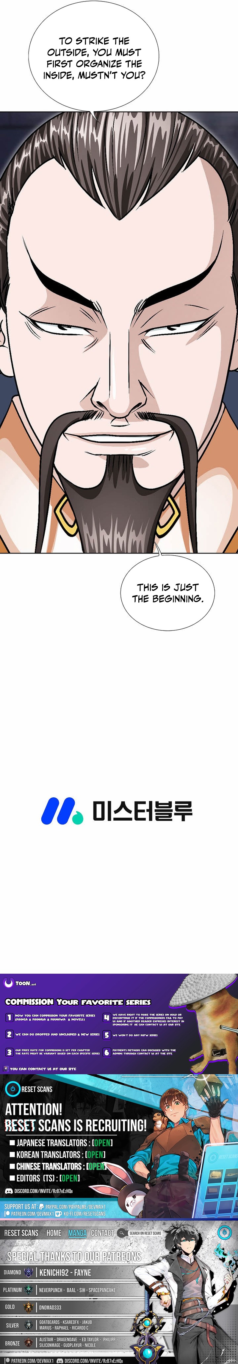 Ice Master Chapter 37 Page 1
