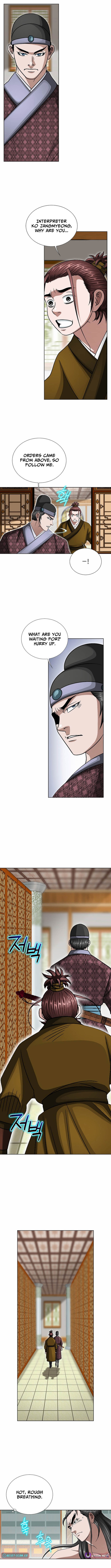 Ice Master Chapter 42 Page 1