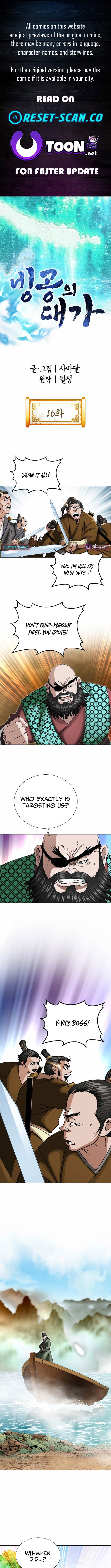 Ice Master Chapter 16 Page 1