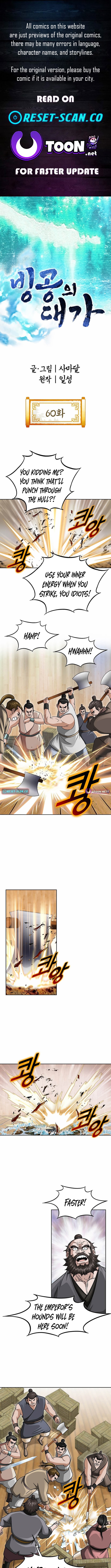 Ice Master Chapter 60 Page 1