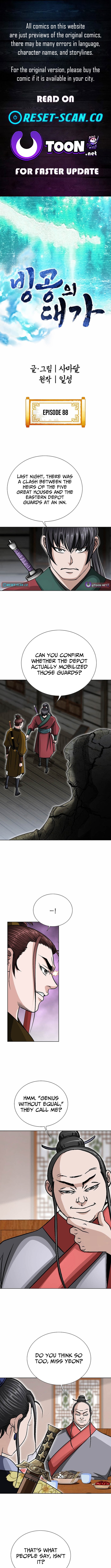Ice Master Chapter 88 Page 1