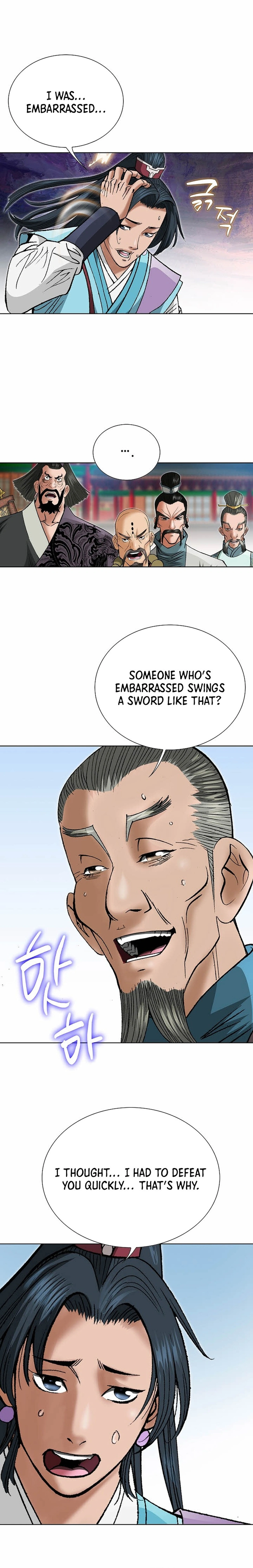 The Legends of the Two Tigers Chapter 13 Page 1