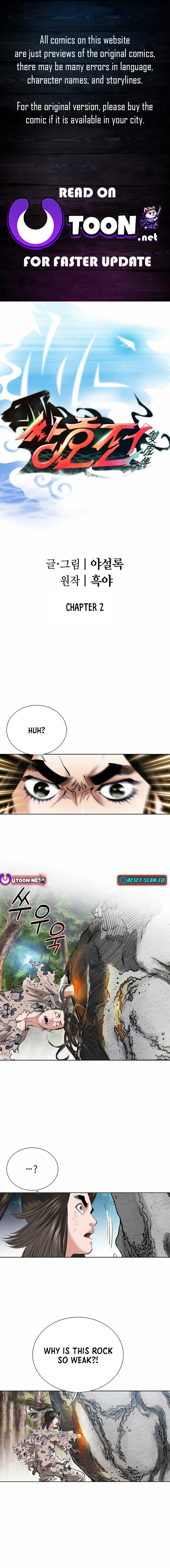 The Legends of the Two Tigers Chapter 02 Page 1