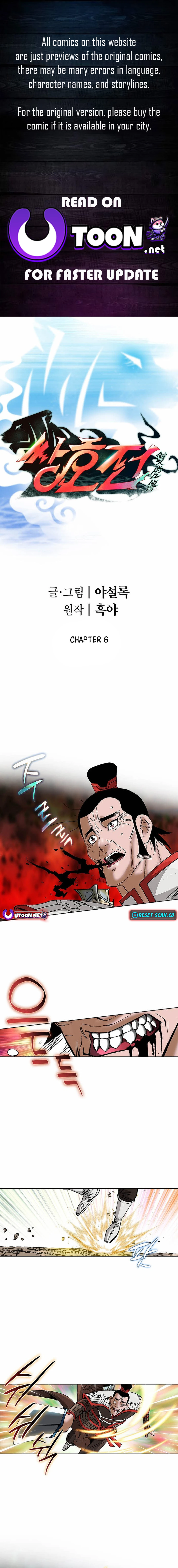 The Legends of the Two Tigers Chapter 06 Page 1