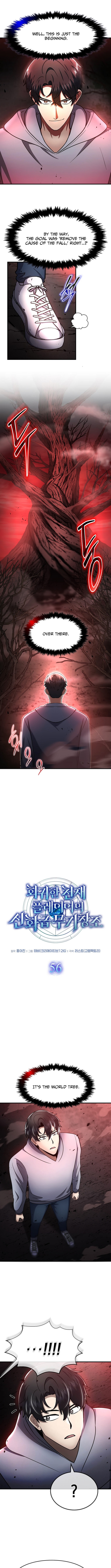 The Regressed Genius Player's Legendary Weapon Creation Chapter 56 Page 1