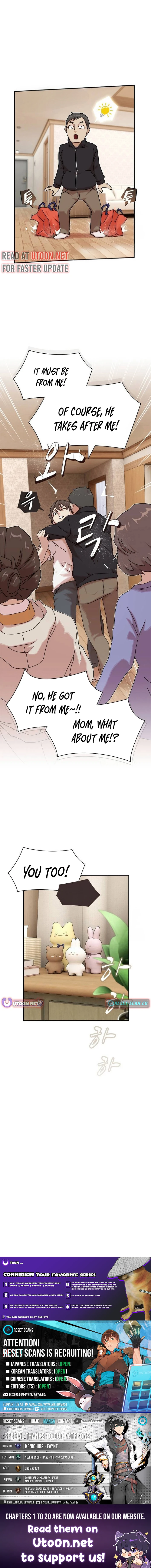 The Genius Who Sees Through the World Chapter 11 Page 1