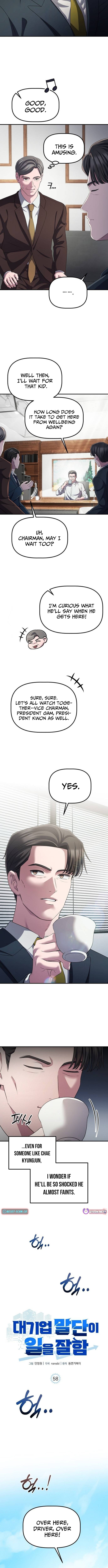 The Corporate Underdog Who Does Everything Right Chapter 58 Page 1