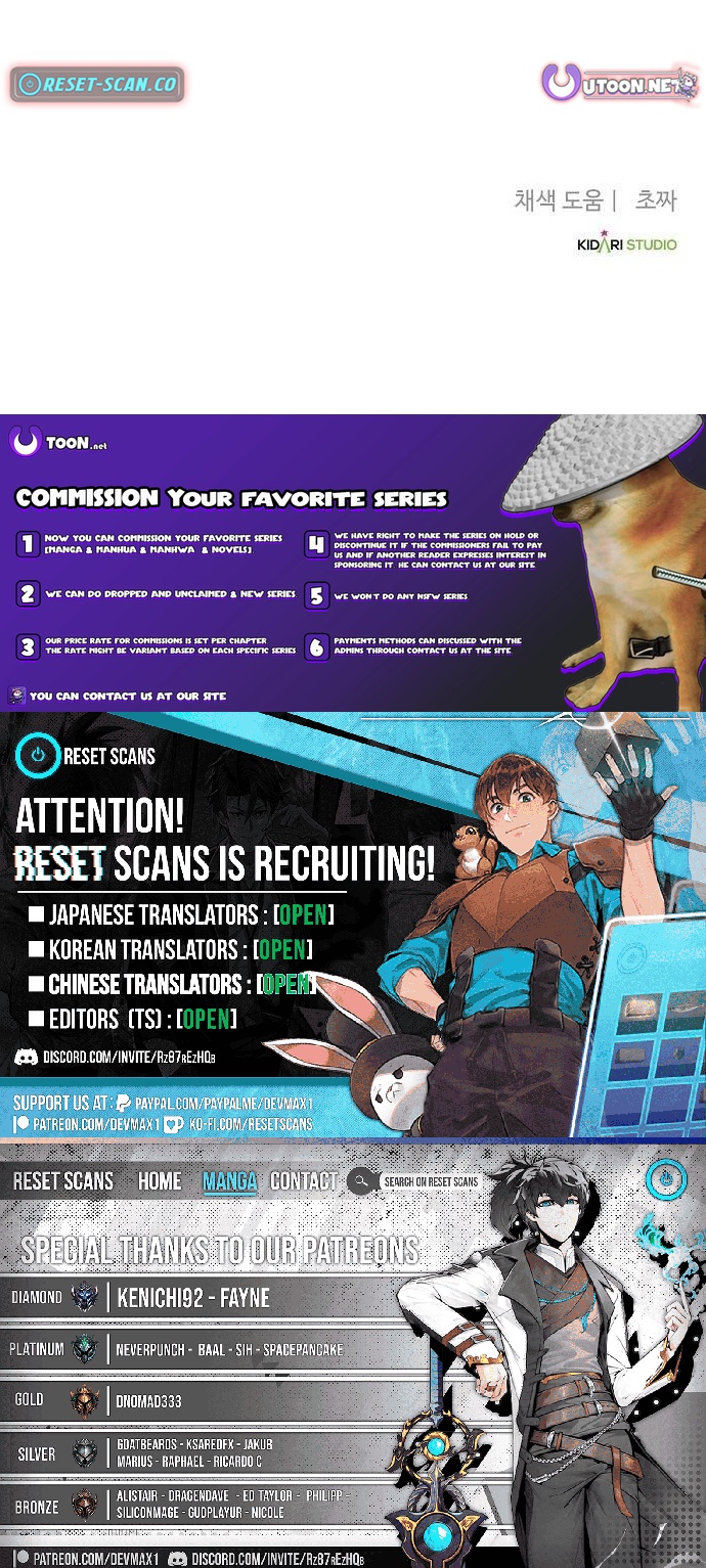 The Corporate Underdog Who Does Everything Right Chapter 58 Page 1