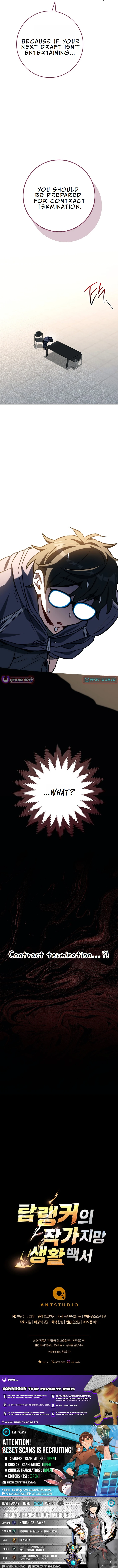 Top Ranker's Life Guide for Aspiring Writers Chapter 03 Page 1