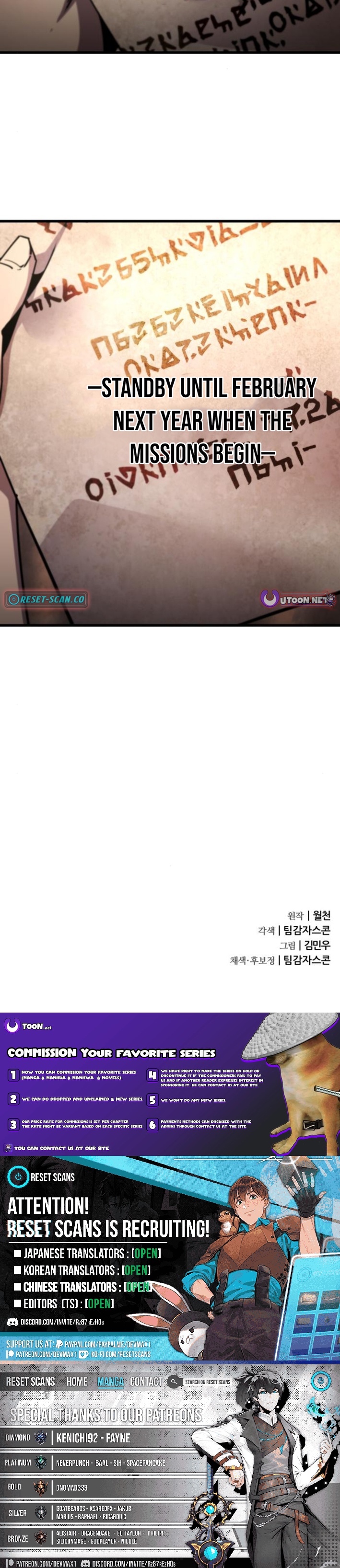 The Genius Magician Who Uses His Fist Chapter 50 Page 1