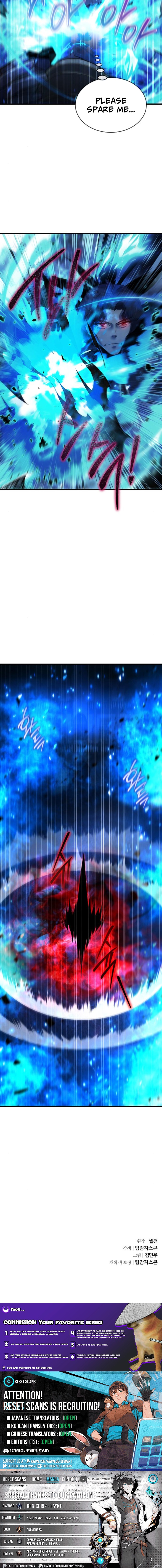 The Genius Magician Who Uses His Fist Chapter 47 Page 1