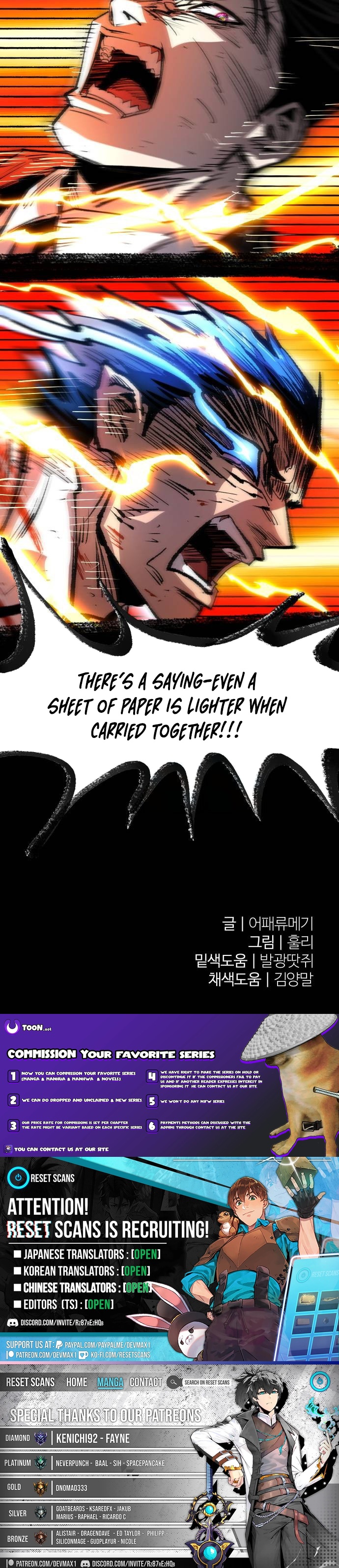 The Island Where Stars and Chains Rise Chapter 52 Page 1