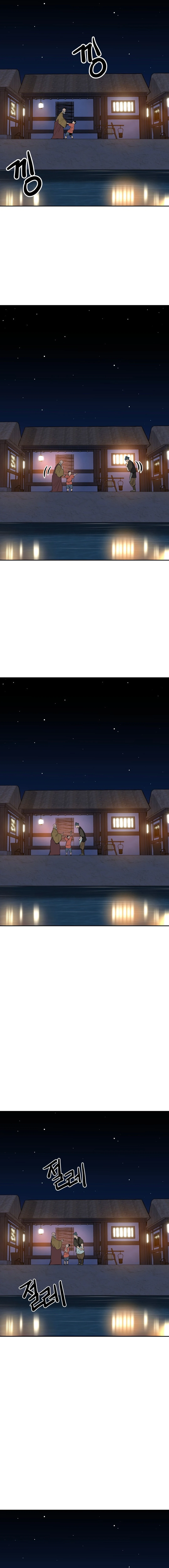 The Tales of Heaven and Earth Chapter 18 Page 1