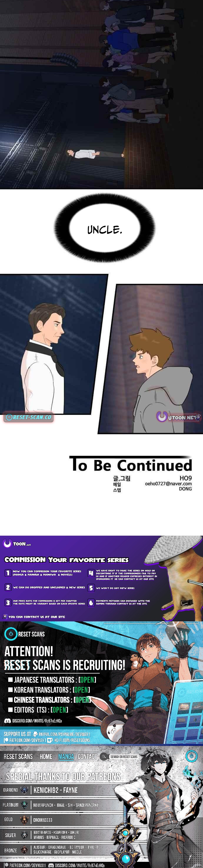 Cooking GO Chapter 42 Page 1