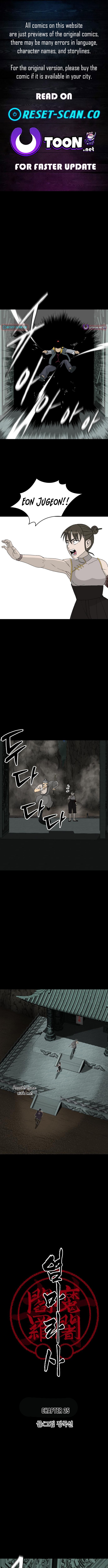 Flame Demon Arhat Chapter 25 Page 1