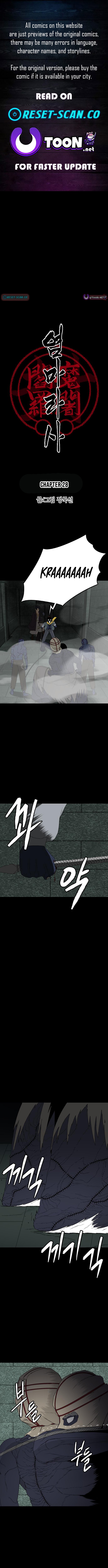 Flame Demon Arhat Chapter 28 Page 1